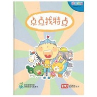 Chinese Language For Pri Schools (CLPS) Small Readers 3B