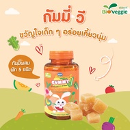 maxxlife veggie gummy vitamin c แม็กไลฟ์เวจจี้กัมมี่ เยลลี่ผักสำหรับเด็ก ช่วยเสริมวิตามินและเส้นใยจา