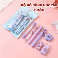 School Supplies Set 7 Piece LUX HOME– For Students – As Gifts And Classroom Rewards