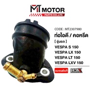 (MT2307980) Intake Pipe VESPA S 150 LX 150 LT 150 LXV 150 Vesspas150 Exhaust