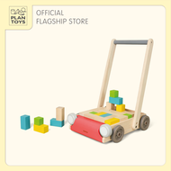 PlanToys ของเล่นไม้ Baby Walker รถผลักเดิน เสริมพัฒนาการ สำหรับเด็กอายุ 9 เดือน ขึ้นไป