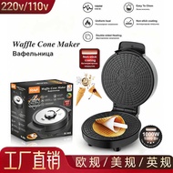 European Standard Multifunctional Breakfast Maker Crepe Maker Egg Roll Maker Ice Cream Roller Electr