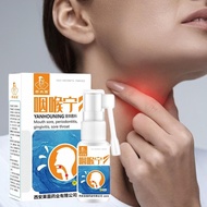 In Stock 15ml Throat Spray Chinese Natural Plant  Effectively Relieve Sore Throat Inflammation Mouth Throat Pain Relif