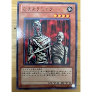 YU-GI-OH JAPANESE Assorted Trading Cards 25th Quarter Century Official Games Anime C1