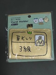 Chiikawa / usagi /卡套 /除草證