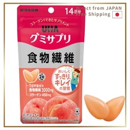 UHA Mikakuto Gummy Supplement Dietary Fiber