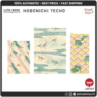 Hobonichi Pencil Board - Unsodo - For A6 / A5 / Weeks Size Notebook Notebook A5 A6 Weeks