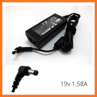 AC Adapter charger 19V 1.58A adapter only