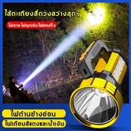 【ฟรีแบตเตอรี่ 4 ก้อน】TLYanไฟฉาย ไฟฉายแรงสูง20000000w ไฟฉายแรงสูงled500000w แบตใช้งานได้นาน ไฟด้านข้าง การชาร์จ USB( ไฟฉายแรงสูง ไฟฉายแบบชาร์จ ไฟฉายพกพา ไฟฉายแรงสูงแท้ ไฟฉายคาดหัวแท้ ไฟฉายความสว่างสูง ไฟฉายสปอตไลท์ LEDแบบพกพา ไฟฉายซูมได้）LED Flashlight