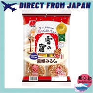 Sanko Seika Yukino Yado – Brown Sugar Milk Flavor【Direct from Japan】B0CF1F4ZCB/ B0FN4B46NX/ B0BVQX9H