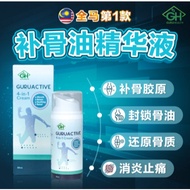 Guru Active knee joint pain Bone repair
