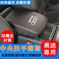 Suitable For Audi Armrest Box Cover A4 Q5 A3 Q3 Q2 A6 Protective Leather Central Storage Interior Mo