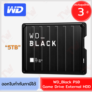 WD_Black P10 Game Drive External 2TB / 4TB / 5TB HDD อุปกรณ์จัดเก็บข้อมูลแบบพกพา ของแท้ ประกันศูนย์