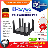 Reyee RG-EW3200GX PRO เราเตอร์ Gigabit Mesh แบบดูอัลแบนด์ Wi-Fi 6 ความเร็ว 3200M By Vnix Group