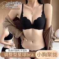 Women Petal Edge Seamless Push Up Bra Set Wireless Soft Support 3D Cup Thin Thick Padding Small Bust