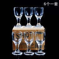 6 Glass Small Wine Glasses Sip Glass Spirits Household Wine Glass White Wine Glass Wine Dispenser Go