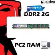 PC2 Memory DDR2 2GB 667Mhz 800Mhz 5300 6400 Desktop old computer RAM