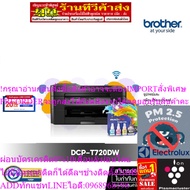 Printer Brother DCP-T720DW Use With BT-D60BK BT-5000C/M/Y Ink (With Genuine Ink)