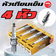 หัวเทียนเข็ม NGK แท้ 💯BKR6EGP 7092 G-Power PLATINUM หัวเทียน