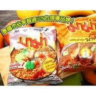 Free Shipping MAMA Instant Noodles Mother Premium Shrimp Flavor Thailand Hot Sour Chicken Green Curry Pot Duck