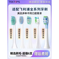 TEETIPS Suitable for Philips Electric Toothbrush Head HX6730/HX3792/HX5171/9911 Replacement Universa