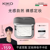 KIKO水莲花恒彩裸肌蜜粉饼7.5g/盒 自然定妆 干皮挚爱  17-18月效期 水莲花蜜粉饼 7.5g