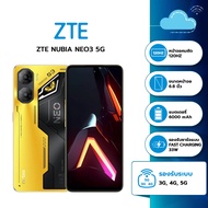 ZTE Nubia Neo3 5G (8+256GB) สมาร์ทโฟน 5จี fast charging หน้าจอ 6.8 นิ้ว รับประกันศูนย์ไทย 1ปี