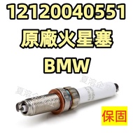 [Kaohsiung Shipment] BMW 12120040551 Original Factory Spark Plug B48 B38 B58 MINI Same as SILZKGR8B8