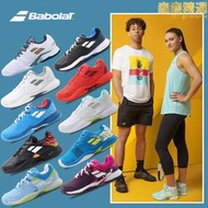 BABOLAT/百保力 專業網球鞋男士女子jet輕便網面夏季透氣