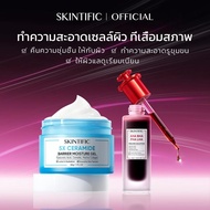 【BCD】SKINTIFIC PEELING SOLUTION 30 ml สคินทิฟฟิค เอเฮชเอ บีเฮชเอ พีเฮชเอ แอลเฮชเอ พีลลิ่ง โซลูชั่น