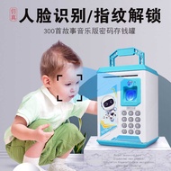 3 First Early Education Story Password Piggy Bank Children Savings Smart Toys Accessory Cash