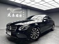 便宜無待修 2017/18 Benz E200 Sedan Avantgard『小李經理』元禾國際車業/特價中/一鍵就到