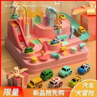 Parent-Child Free Shipping Rail Car 4 Interactive 3 Years Old Brain Adventure Birthday Gift Children