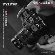Tilta TILTA Applicable sony Sony A7/A73\A7M3\A7R3\A7M2\A7R2Rabbit Cage Camera Accessories