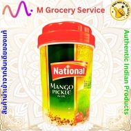 National Mango Pickle in oil 1 kg