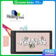 Healing shield | Huion Kamvas 13 Gen3 Paper-Feel Light Anti-Glare Screen Protector Film 1 Sheet