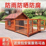 HY/🥭Wang Taiyi Dog House Outdoor Waterproof Solid Wood Kennel Medium Large Dog Golden Retriever Kennel House Summer Rain