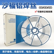 Shafu 5356 Aluminum Welding Wire ER4043 Aluminum Silicon Aluminum Alloy Welding Wire Erbao Welding 5