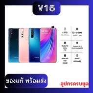 【สินค้าพร้อมส่ง】โทรศัพท์มือถือ สมาร์ทโฟน V.15 Ram8+Rom256 จอ 6.53นิ้ว