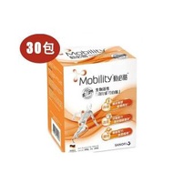 動必骼 - Mobility動必骼 生物活性骨膠原蛋白肽(100% Fortigel)30包裝 關節營養補充品