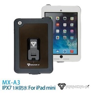 ARMOR-X iPad mini1/2保護套-白 白色燦坤線上購物