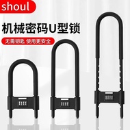 Combination Lock Glass Door Lock Sliding Door U-Shaped Lock Padlock U-Shaped Lock Shop Extended Padl