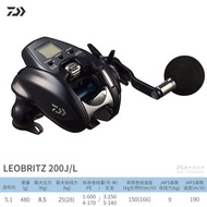 Daiwa SeaBorg Electric Fishing Reel Deep Sea Boat Fishing Big Game Wheel Aluminum Alloy Frame Right