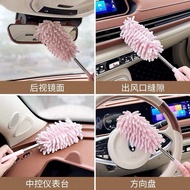 Mini Chenille Duster Short Extended Duster Car Cleaner