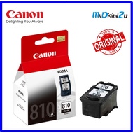Canon PG-810 Black / CL-811 Color  Ink Cartridge (Original)