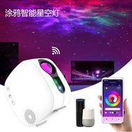 Graffiti Smart Star Light Projector wifi Star Projection Light Music Night Light Water Ripple Light 