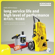 KARCHER K4 BASIC HIGH PRESSURE WASHER K4 130 BAR MAX K SERIES [ KARCHER HIGH PRESSURE WASHER ]