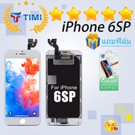 จอ ใช้ร่วมกับ iphone 6s plus (ไอโฟน 6s plus) อะไหล่มือถือ จอ+ทัช Lcd Display หน้าจอ iphone ไอโฟน6s p
