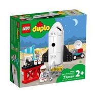 阿拉丁玩具 10944【LEGO 樂高積木】Duplo 得寶幼兒系列 - 太空梭任務