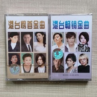 90% Tape Hong Kong Taiwan Best-Selling List Golden Song Old-fashioned Recorder Cassette Nostalgic Cl